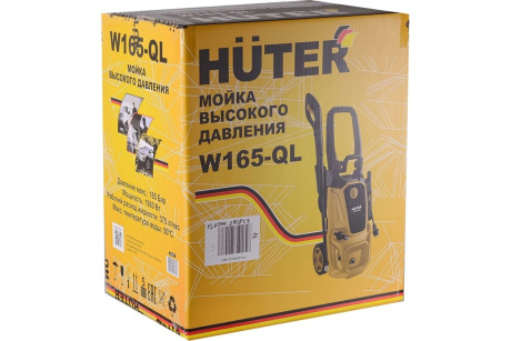 Купить Мойка Huter W165-QL 70/8/12 фото №7