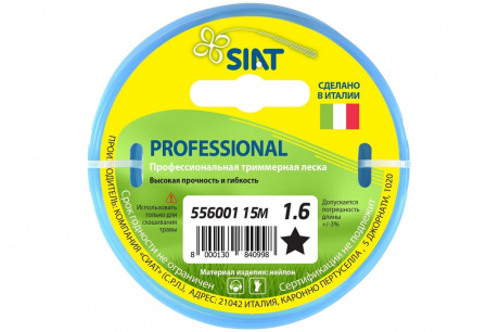 Купить Леска SIAT Professional 1,6*15 м (звезда)   556001 фото №1