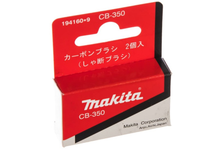 Купить Щетка графит Makita CB350 194160-9 фото №5